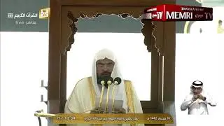 Mecca Grand Mosque Sermon: When Method of Human Dialogue is Ignored, Language of Violence Prevails