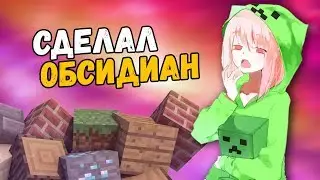 АСМР МАЙНКРАФТ - ДОБЫЛ ОБСИДИАН !! ШЕПОТ, ТРИГГЕРЫ