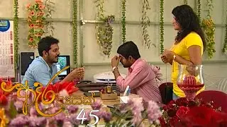Adara Deasak | Episode 45 | ITN