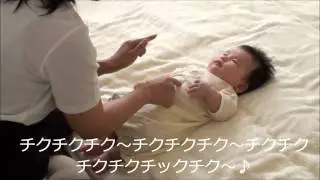 赤ちゃんが喜ぶ手遊び歌タッチケア 「らららぞうきん♪」Loving Touchcare