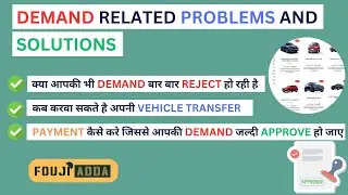 CSD AFD online demand problems and solution