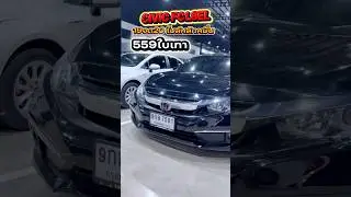 ไมล์หลักหมื่น CIVIC FC 1.8EL 19จด20 559ใบเทา❇️ มีใบเซอร์ รับประกัน