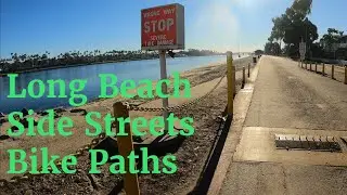 Long Beach Side Streets and Bike Paths: SGRT to Shoreline Way Bike Path
