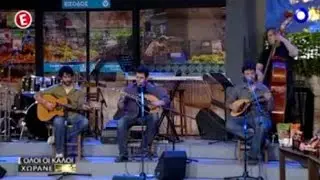 Αρχόντισσα ~ Βασίλης Κορακάκης & Φώτης Βεργόπουλος