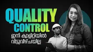 Quality controller job | What after Science | QA | QC | Quality Analyst