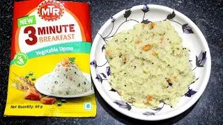 MTR 3 Minute Upma | MTR Ready to Eat Upma