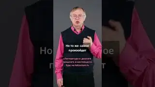 Испытание любовью: судьба Базарова в романе &laquo;Отцы и дети&raquo; #базаров #любовь #трагедия #егэ