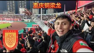 As&iacute; se vive el f&uacute;tbol en China 🇨🇳⚽️ desde la barra