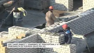 Смарт-Инвест -- Дом на Южной