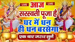 LIVE : रविवार भक्त्ति - सुबह इस वंदना को सुनने से सूर्यदेव जी प्रसन्न होकर सभी मनोकामनापूर्ण करते है