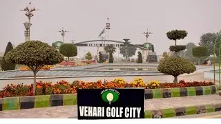 Vehari Golf City Colony 🇵🇰 in Punjab Pakistan ||Golf City Vehari on Mulatn road || گولف سٹی وہاڑی