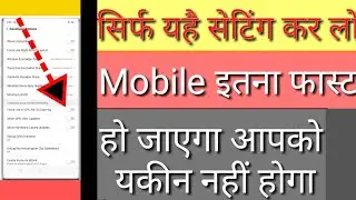 Secrete Setting Hang Mobile Problem Solve || Slow problem solve || android phone super fast