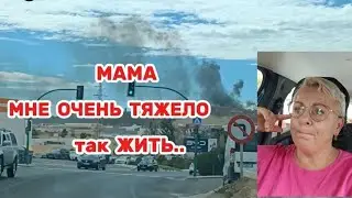 НАКИПЕЛО, больше молчать НЕ БУДУ!!😮‍💨НЕУЖЕЛИ Я така ПЛОХАЯ ДОЧЬ?!..🥺