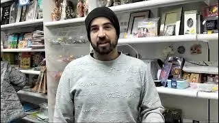 Estanco de F&eacute;rez - Comercial&iacute;zate F&eacute;rez
