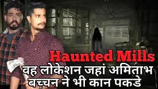 Haunted Factory | Most Haunted Factory | Factory of Terror | Man Vs Devil | Epi-91