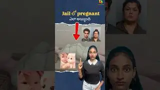 😱Mysterious pregnancy in Jail🤰#facts #pregnancy