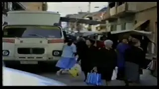Mercado Era Alta 1 Parte