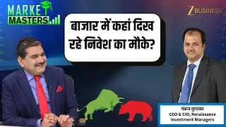 Is It Time to Buy? Market Outlook with Anil Singhvi and Pankaj Murarka