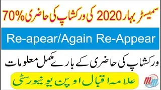 Workshop spring 2020 result, Workshop Attendance Spring 2020, Re-appear workshop attendance result