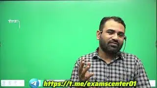 राजस्थान में खनिज संपदा by Ashok Sir | Rajasthan Geography