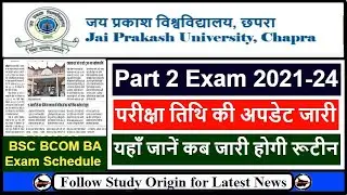JPU Part 2 Exam Date 2021-24 | JP University Part 2 Exam Date 2023 | JP University 2021-24 Exam Date