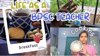 Life Of A BPSC Teacher👩&zwj;🏫 Before Going To School/Life of Government teacher❤️ #teacherslife #bpsc