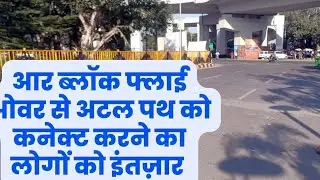 R Block Flyover Expension To Atal Path Update, Patna, Bihar Development