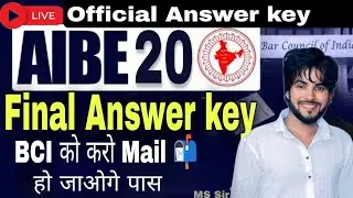 AIBE 20 Exam | Final Answer Key Release | BCI ने इन 5 सवालों को किया Withdraw