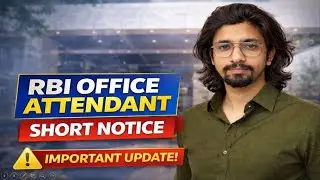 Good News | RBI Office Attendant | Job Notification Short Notice | What about RBI Assistant