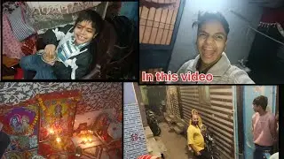 Shaadi Wala Ghar|| Kirtan Vlog || ep-1 #viral #youtube #ytshorts #ytstudio #shaadivibes #trending 