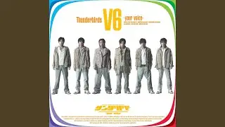 サンダーバード -your voice-