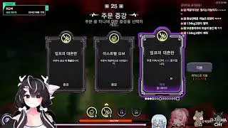 마법주문팀 w 따스히,라로시,란쵸