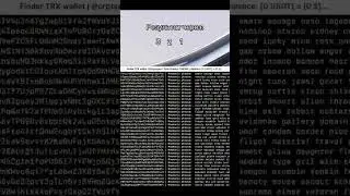 Уже все не будет прежним #bitcoin #переписка #crypto #coding