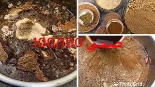 سلوا صحي 100في المئة بدون زبدة وبدون عسل وبدون دقيق أبيض وبدون سكر👍🏻👍🏻