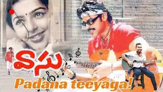 Vasu Telugu movie song | Padana teeyaga cover song | venkatesh | bhumika | harris jayaraj