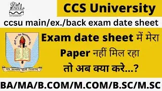 ccsu exam date sheet 2023 | ccs university exam date sheet 2023 | ccsu private exam date sheet 2023
