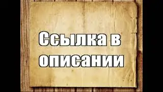 Запуск канала в махе