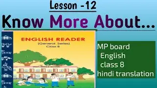 Lesson -12 (Know More About...) |MP board English reader class 8th #hinditranslation #fullchapter 