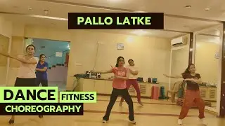 PALLO LATKE 💃 | DANCE FITNESS CHOREOGRAPHY | ZUMBA EASY STEPS | FAT BURN WORKOUT