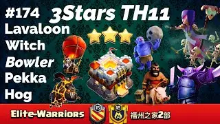 ClashOfClan🌟3Stars TH11 With-Lavaloon,Hogrider,Witch,Bowler,&Pekka #174🌟2018🌟