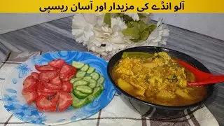Aloo Andy recipe by Bublee Food.New recipe.