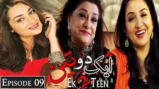 EK DO TEEN | Episode 09 | Comedy Drama | Samina Ahmed - Nadia Afghan - Jana Malik | ACB Comedy