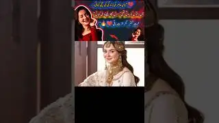 Hania Amir Biography|| Carrer|| Life Style