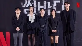 SOMEBODY Preview | Korean Movie (2025) | Kwak Sun Young | Kwon Yuri | Lee Seol