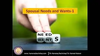 Spousal Needs and Wants -1 by Dr. Kanwal Kaisser