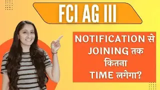 FCI AG 3 | Notification se Joining tak Kitna time lagega? Banker Couple