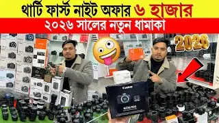DSLR Camera🔥Price in Bangladesh 2025 | Canon, Nikon, Sony Camera Price Update | Professional Cameras