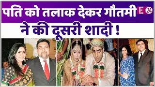सीरियल के देवर RAM KAPOOR को दिल दे बैठी थीं GAUTAMI KAPOOR, पहले पति को तलाक देकर की थी दूसरी शादी