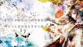 【木花咲耶(このはなさくや)】　姫奏雄紫1ｓｔアルバムより