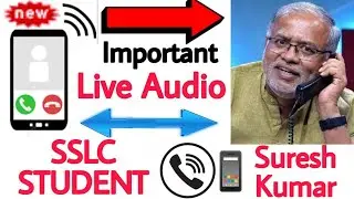 SSLC STUDENT CALL TO SURESH KUMAR |29-05-2021|CANCEL SSLC EXAMS 2021 |STUDENTS CALL TO SURESH KUMAR